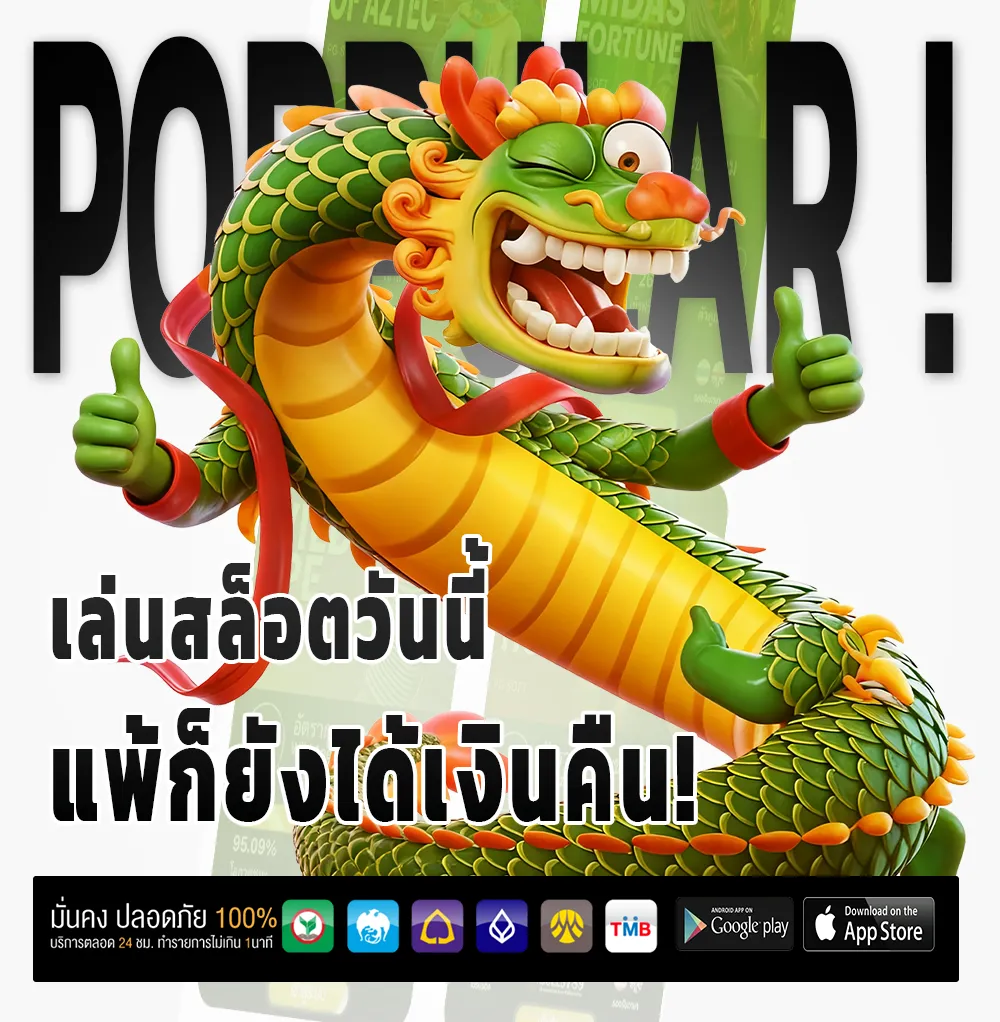 Miracle55 เครดิตฟรี